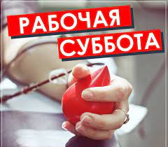 1 июля состоится 